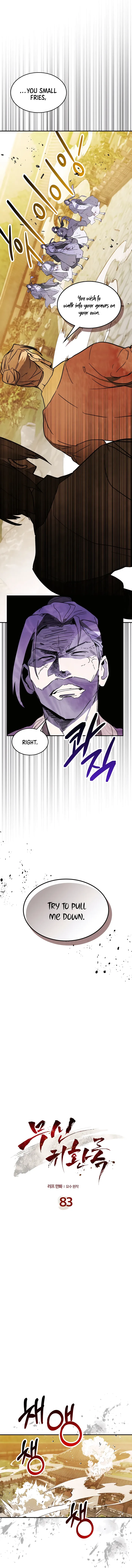 Page 2 of Chapter 83