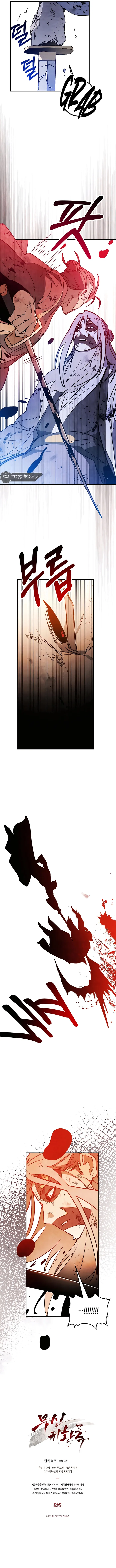 Page 12 of Chapter 83
