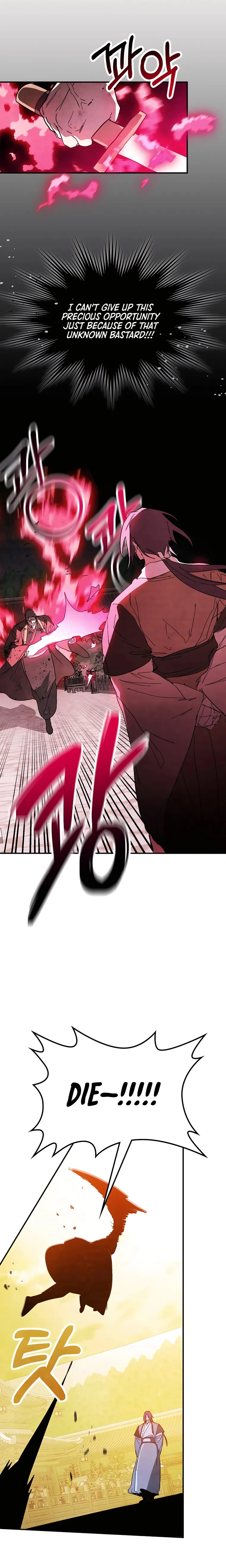 Page 6 of Chapter 84