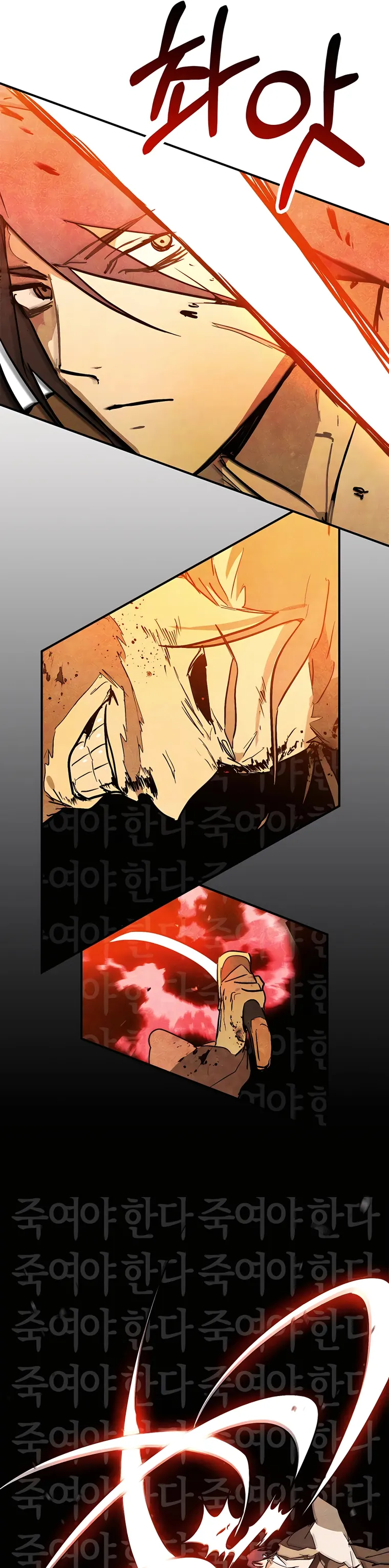 Page 13 of Chapter 84