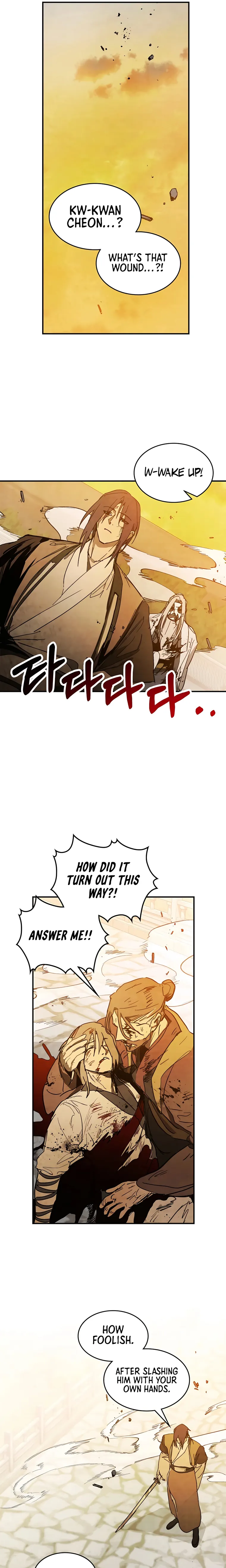 Page 17 of Chapter 84