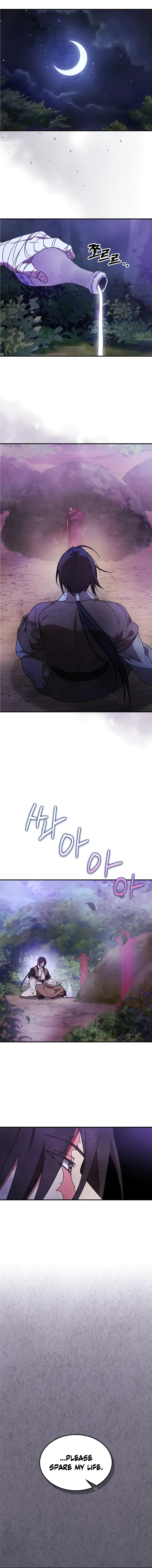 Page 4 of Chapter 87