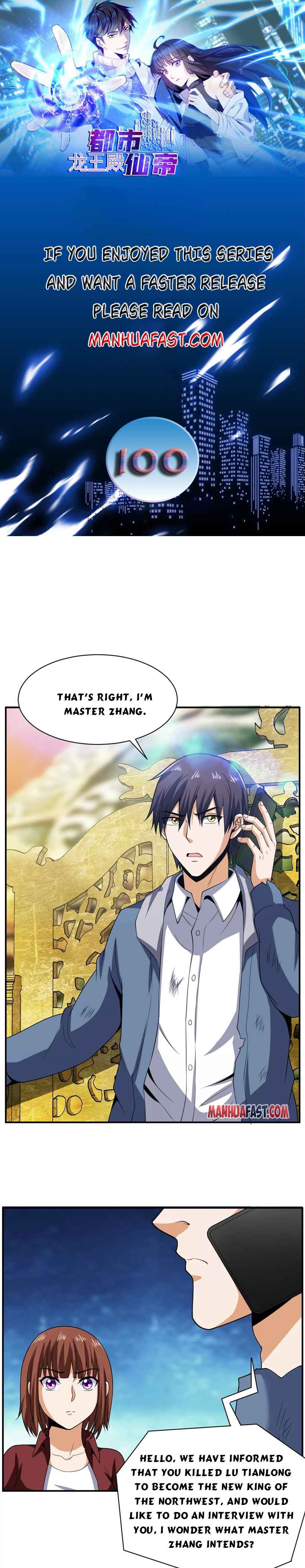 Page 1 of Chapter 100
