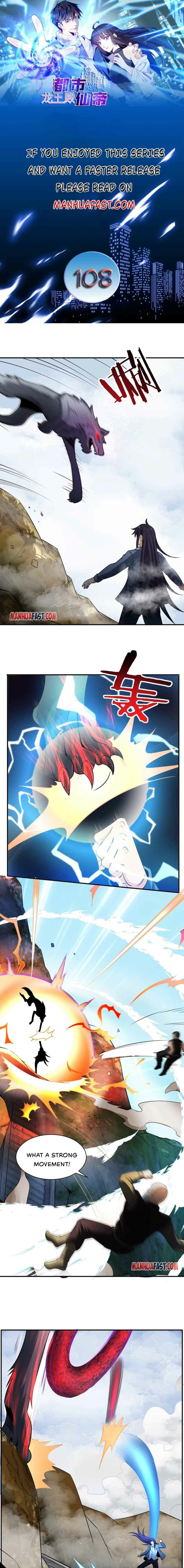 Page 1 of Chapter 108