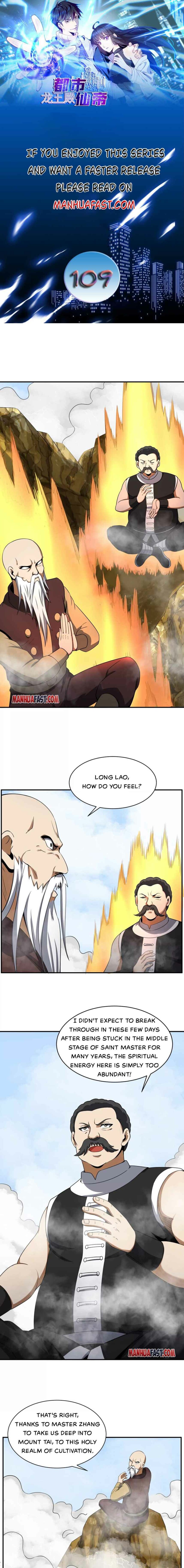 Page 1 of Chapter 109