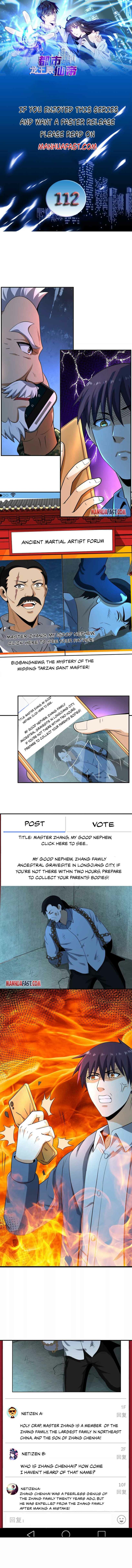 Page 1 of Chapter 112