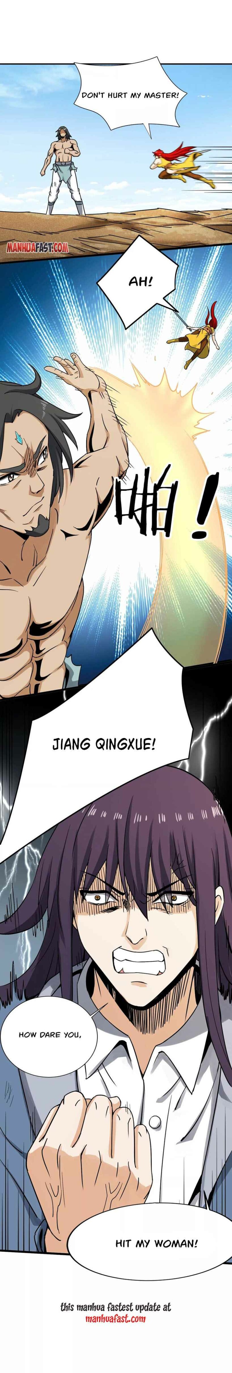 Page 7 of Chapter 125