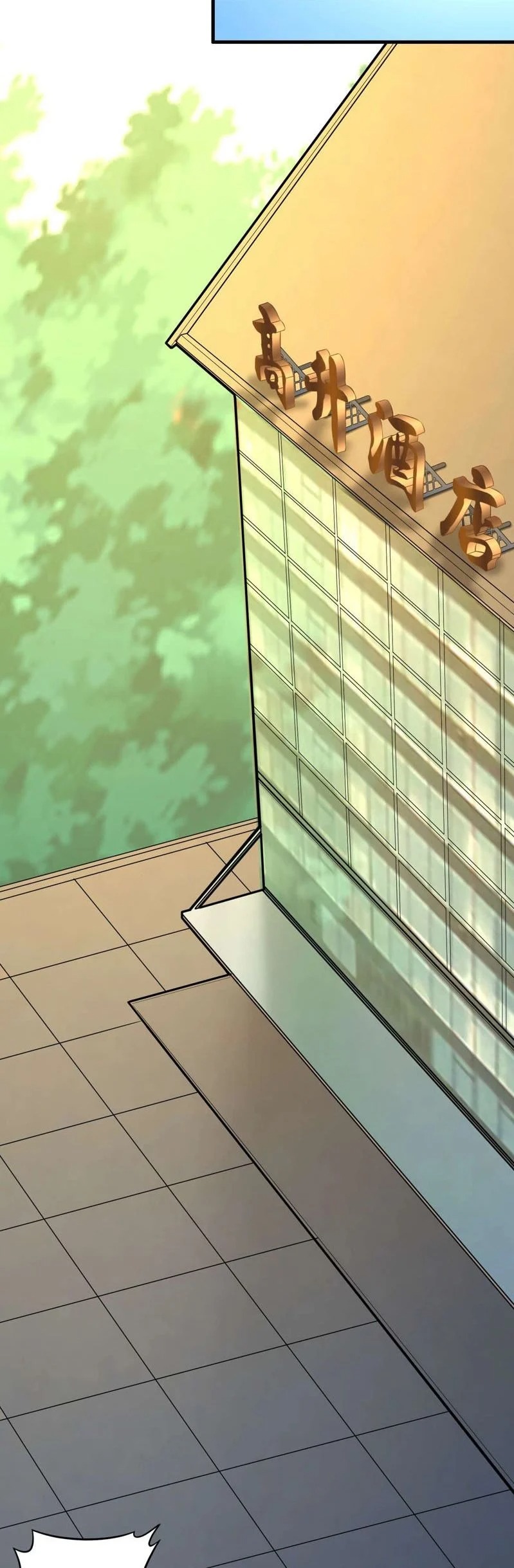 Page 4 of Chapter 17