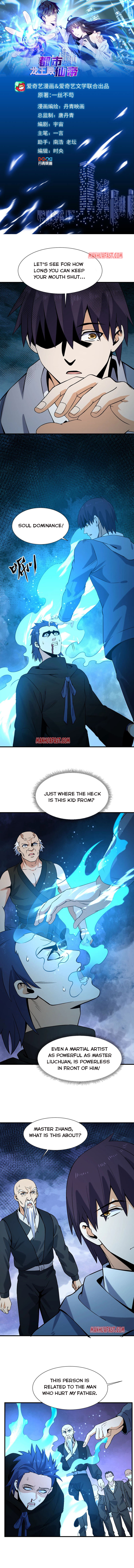 Page 1 of Chapter 33