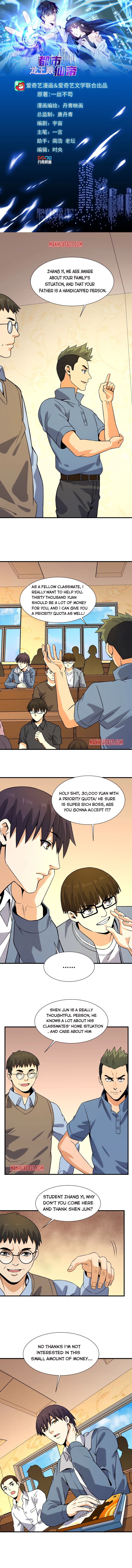 Page 1 of Chapter 35