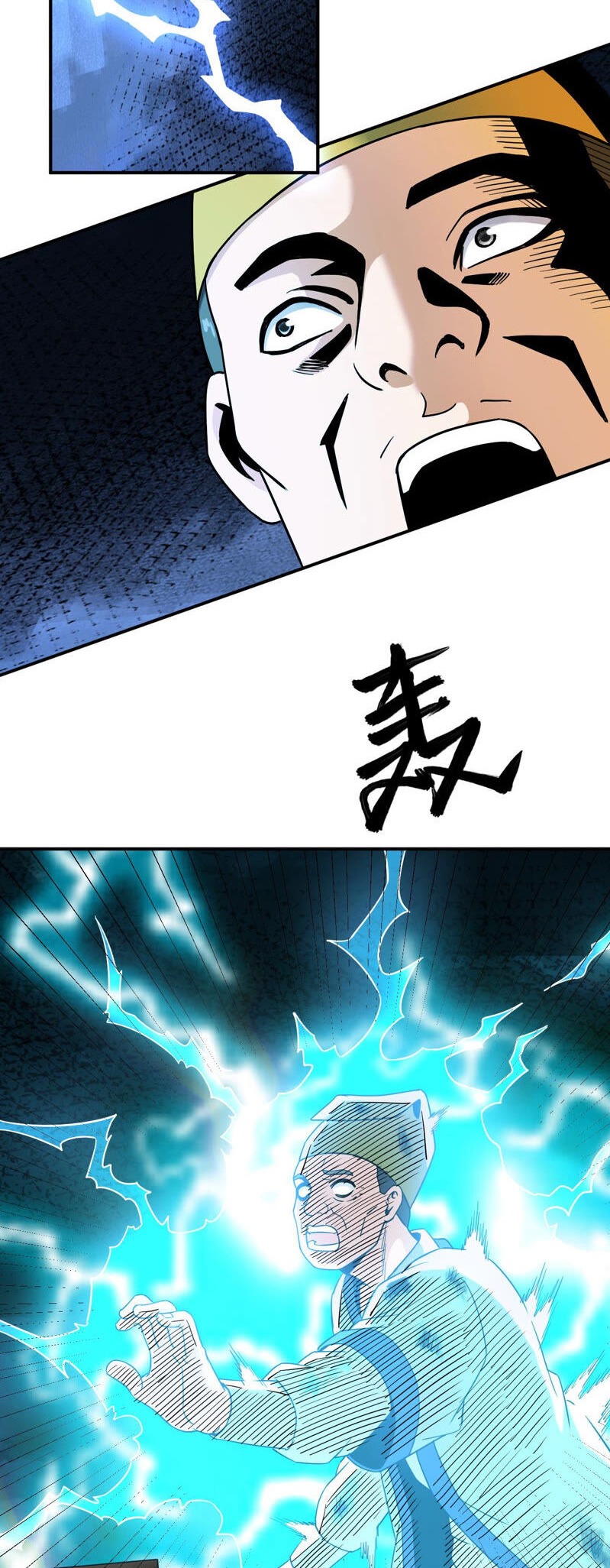 Page 2 of Chapter 41