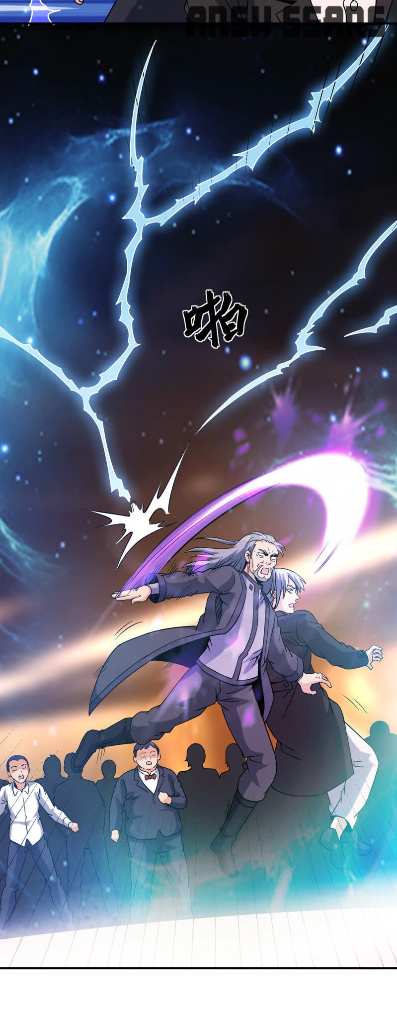 Page 12 of Chapter 41