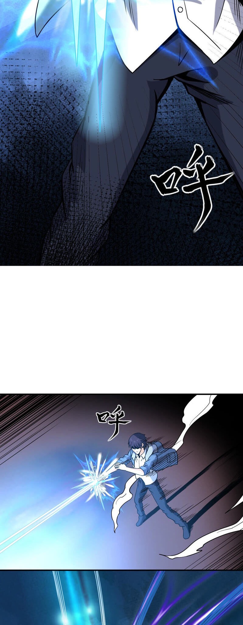 Page 19 of Chapter 41