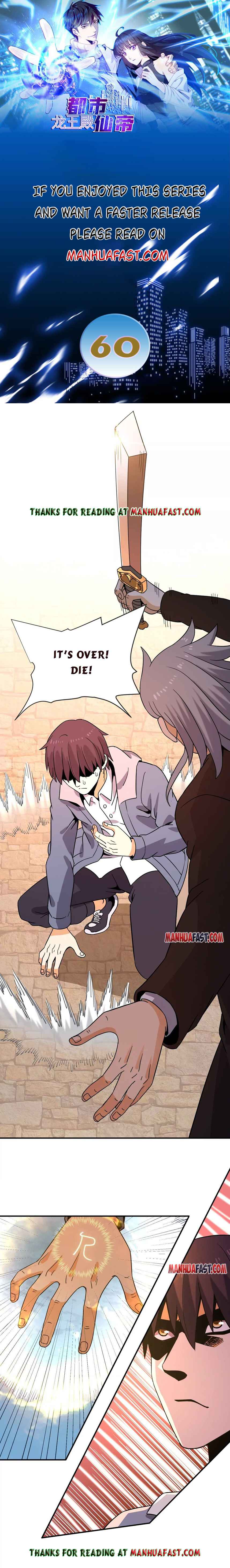 Page 1 of Chapter 60