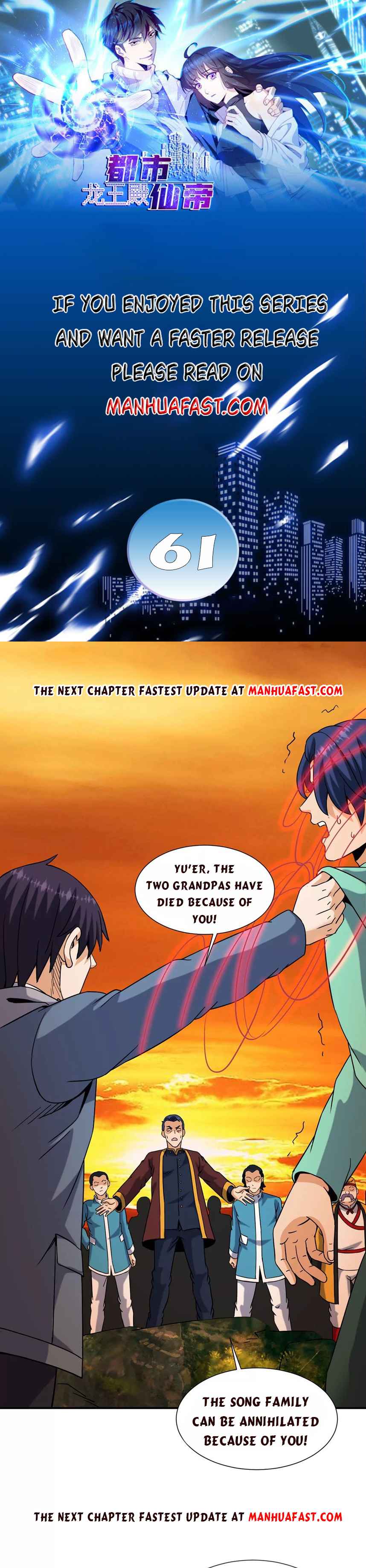 Page 1 of Chapter 61