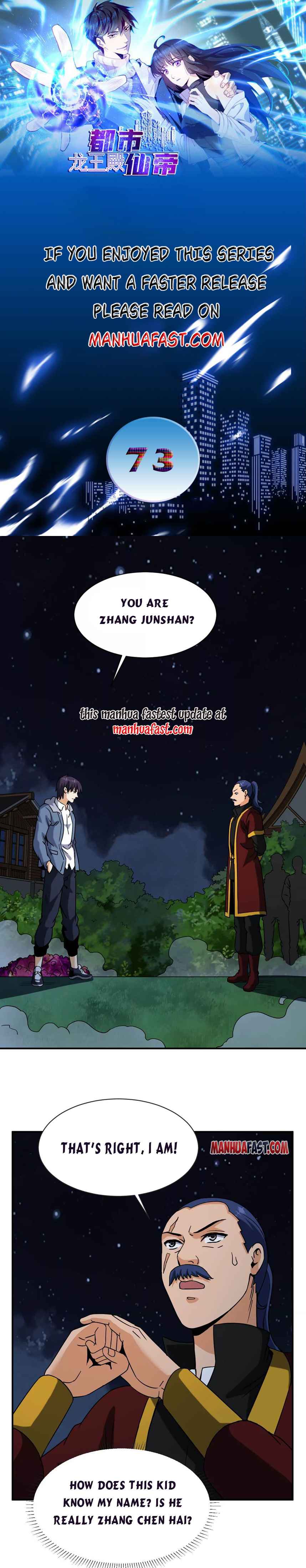 Page 1 of Chapter 73