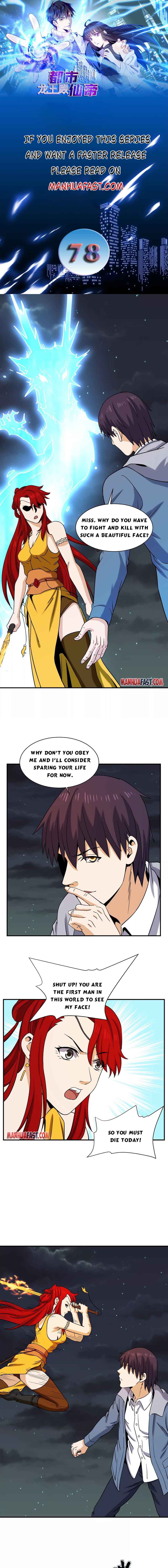 Page 1 of Chapter 78