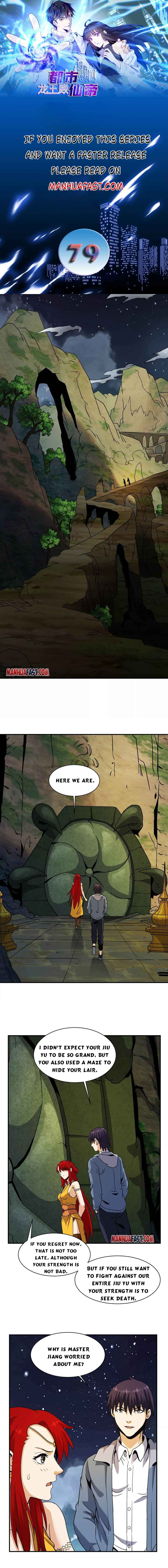 Page 1 of Chapter 79