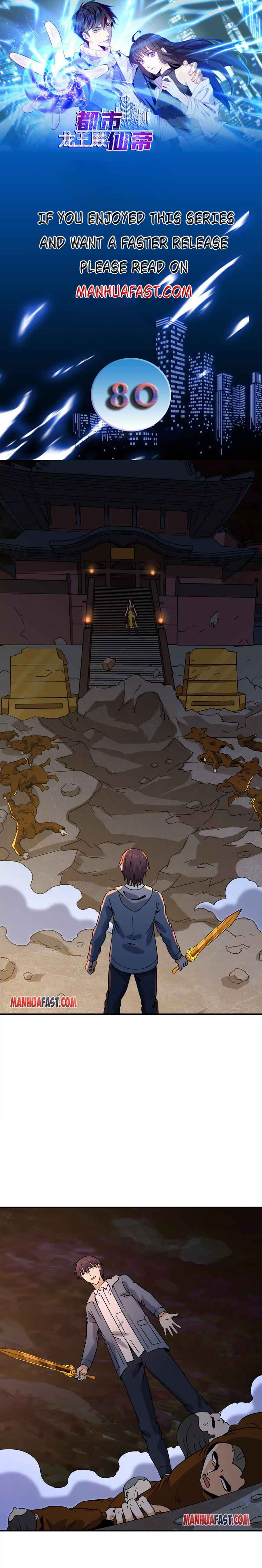 Page 1 of Chapter 80