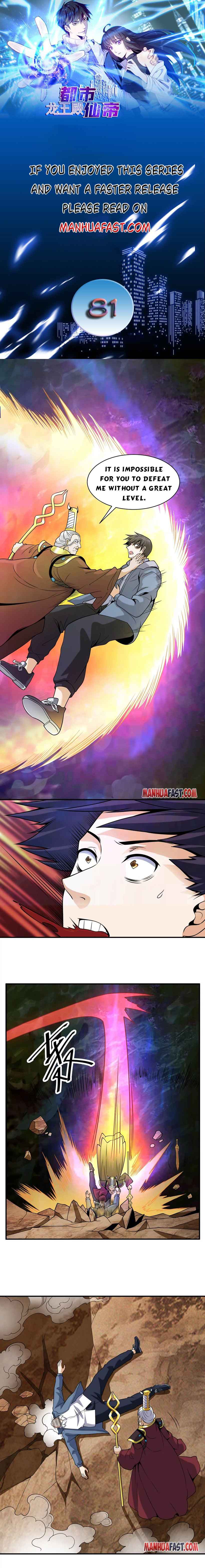 Page 1 of Chapter 81