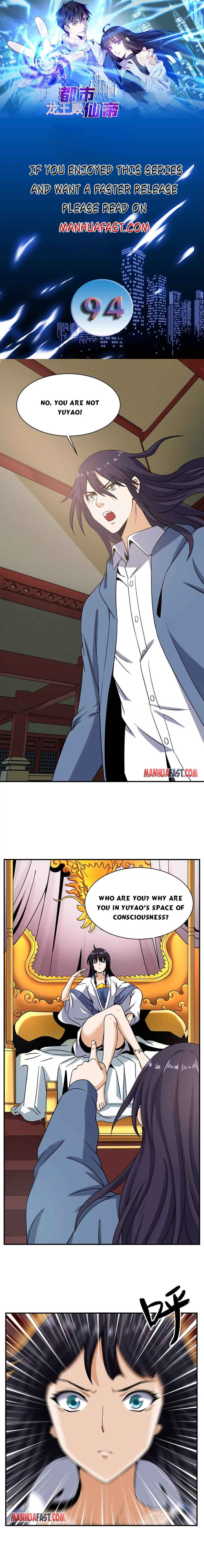 Page 1 of Chapter 94