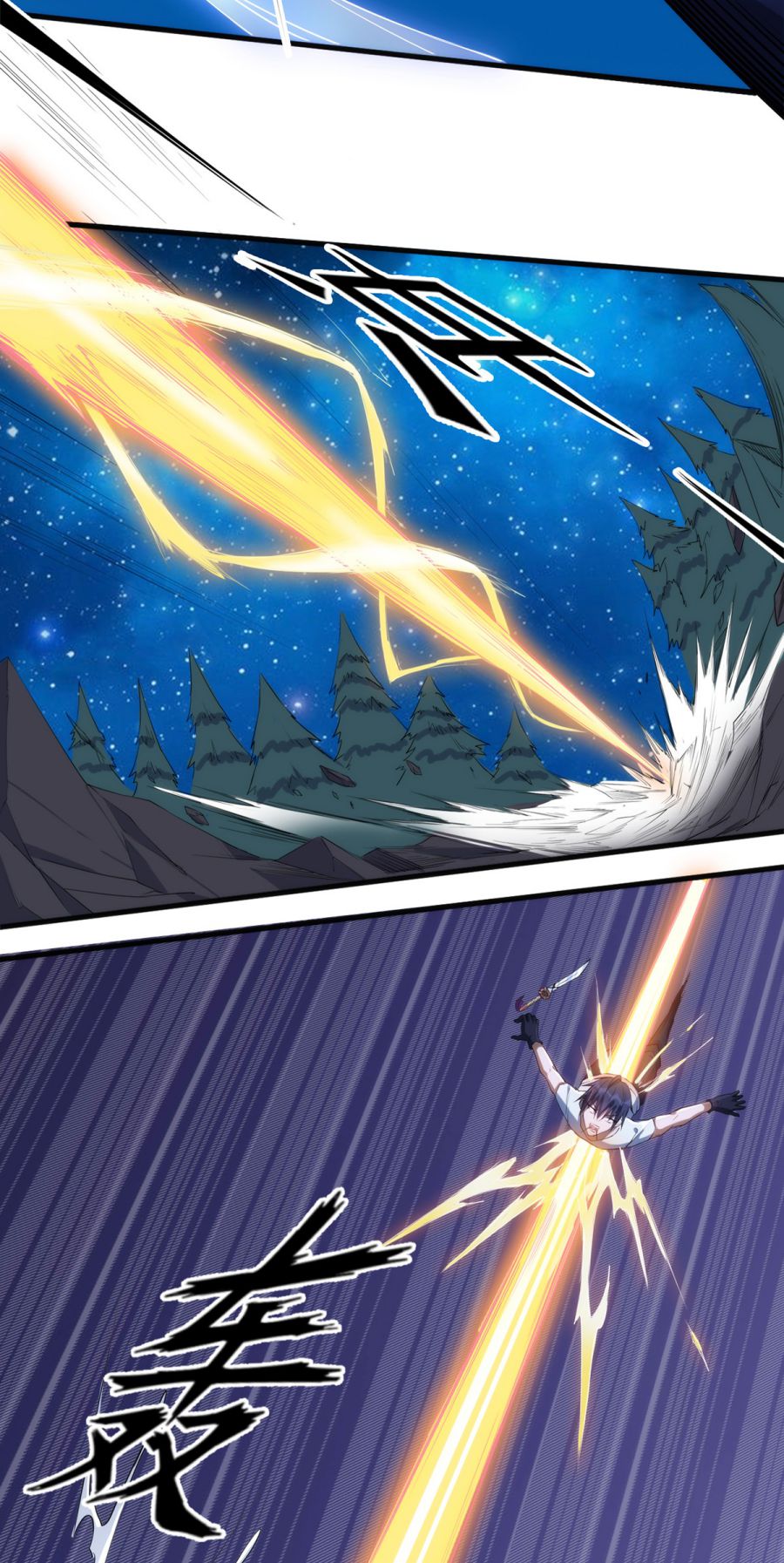 Page 17 of Chapter 11