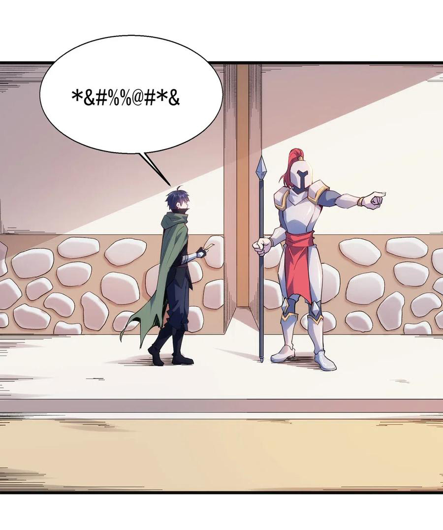 Page 14 of Chapter 52
