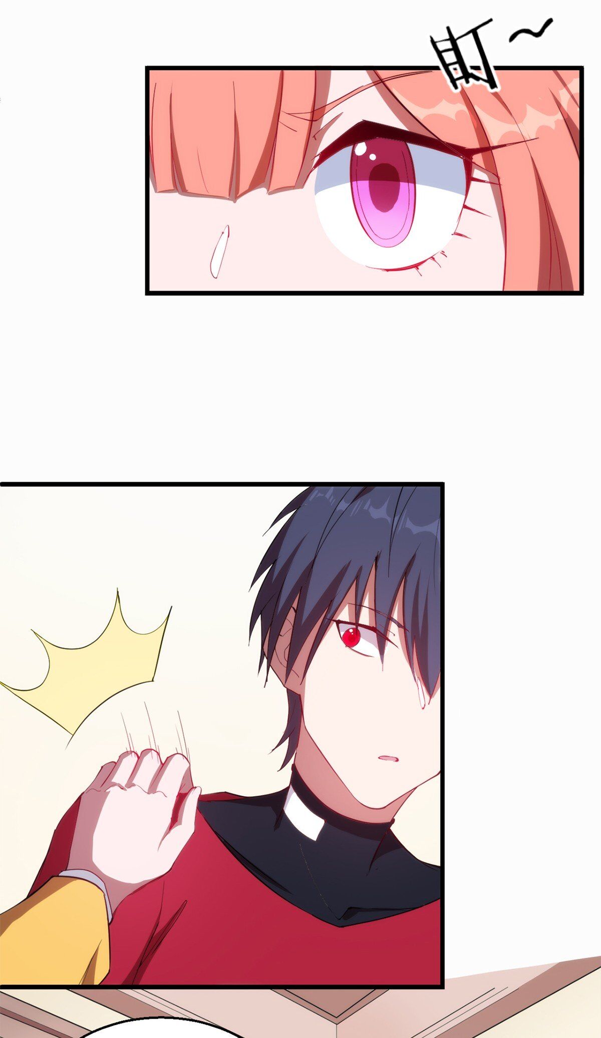 Page 26 of Chapter 7