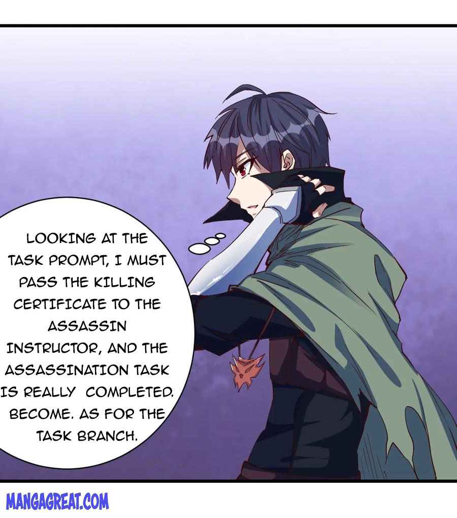 Page 21 of Chapter 86