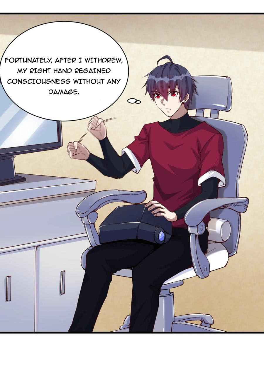 Page 32 of Chapter 86