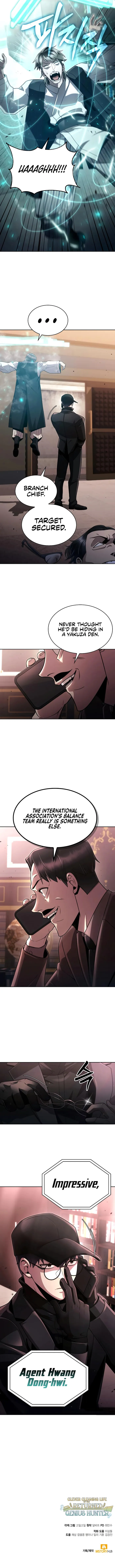 Page 13 of Chapter 100