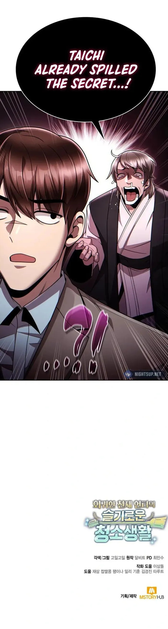Page 20 of Chapter 103