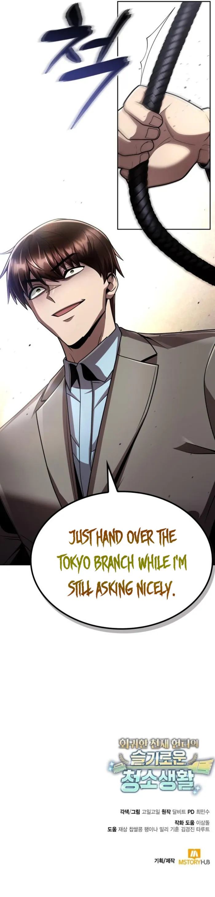 Page 19 of Chapter 104