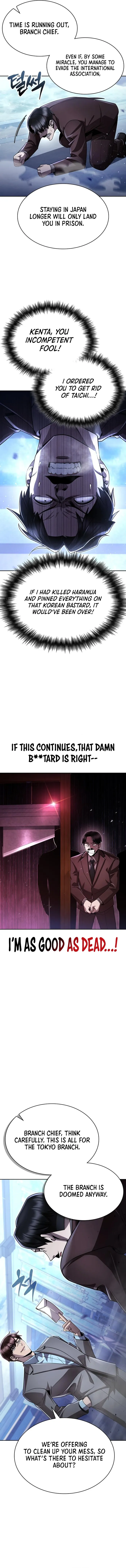 Page 8 of Chapter 105