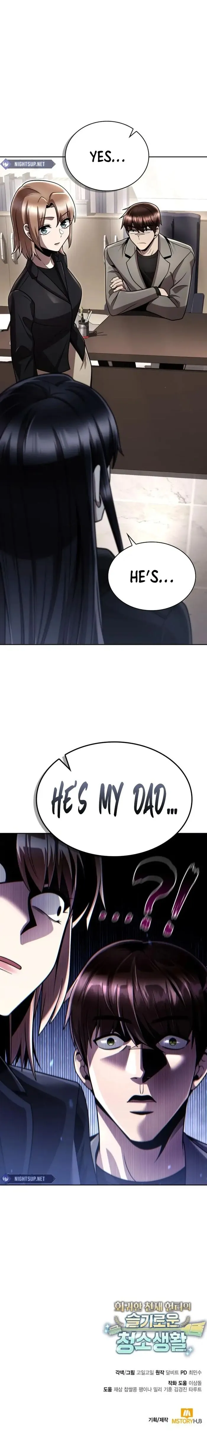 Page 17 of Chapter 107