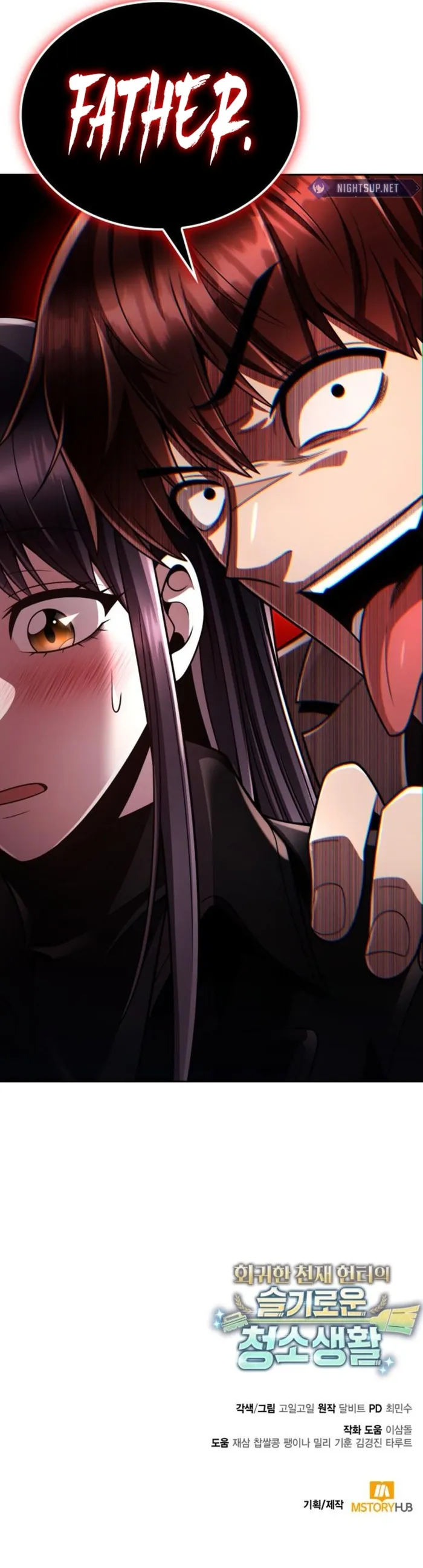 Page 17 of Chapter 108