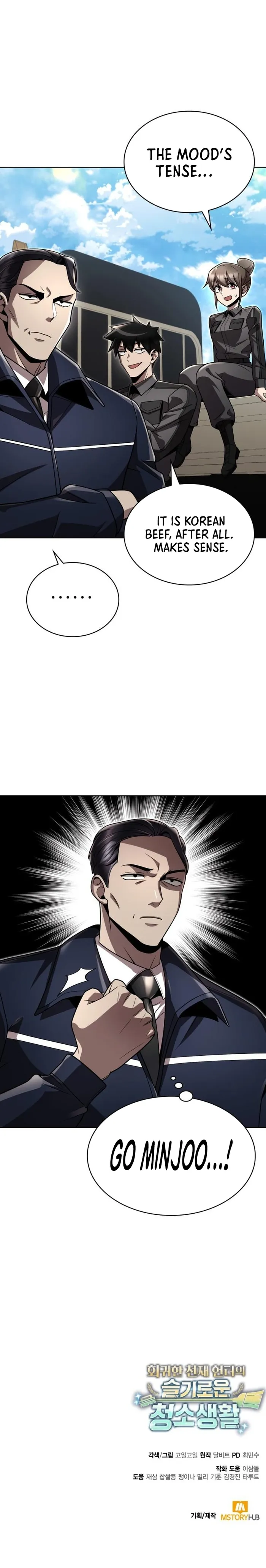 Page 18 of Chapter 110