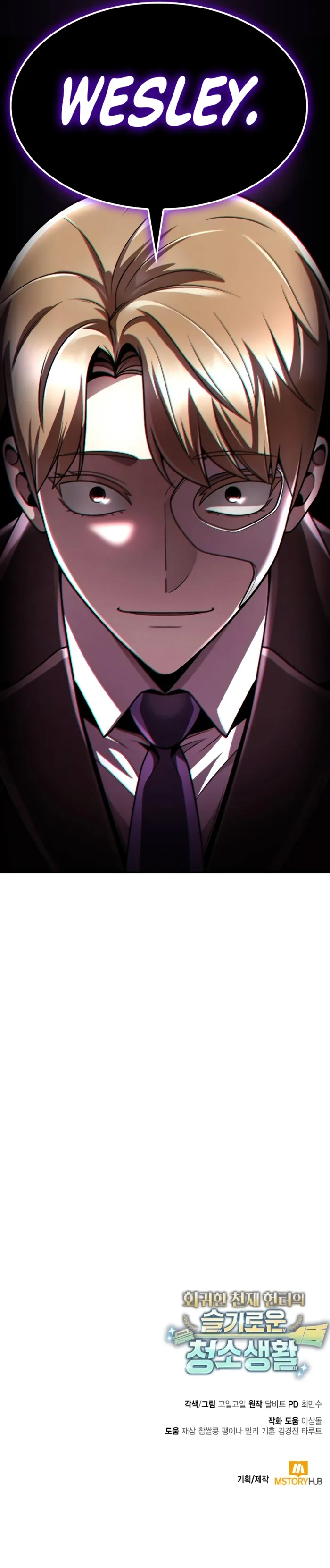 Page 14 of Chapter 115
