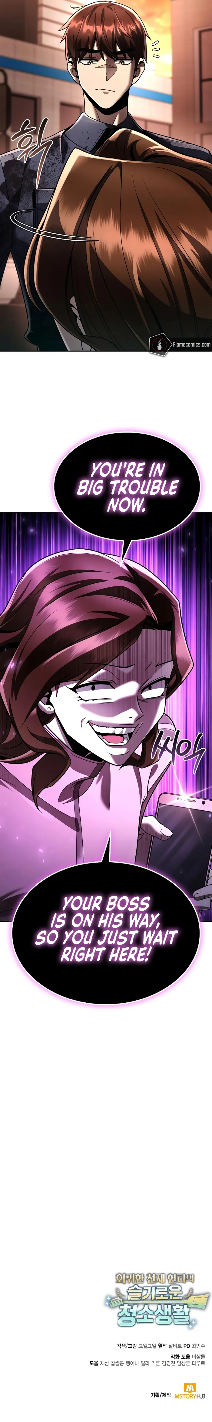 Page 15 of Chapter 125