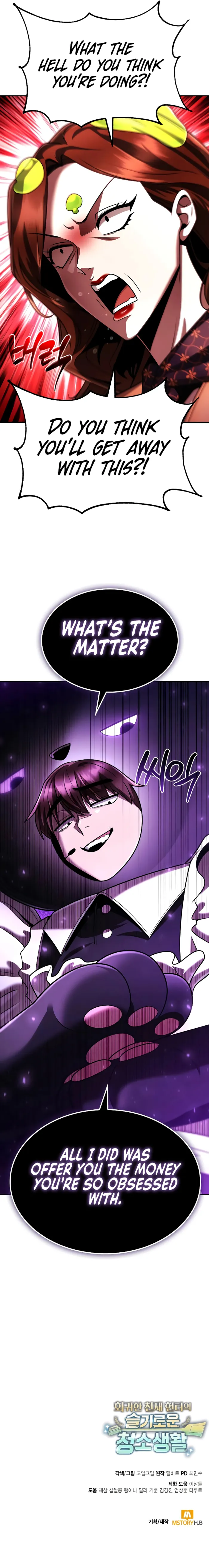 Page 13 of Chapter 127