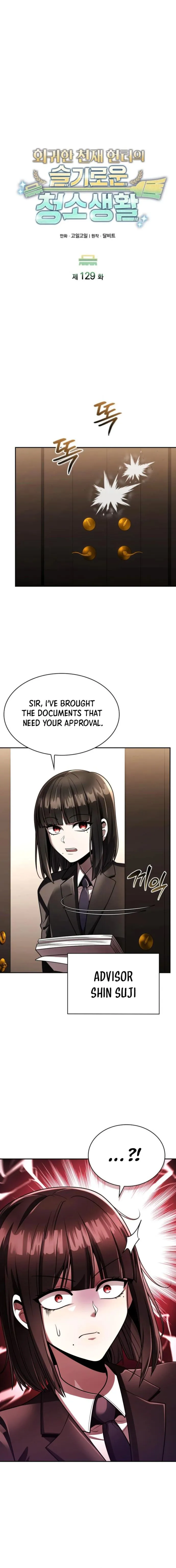 Page 3 of Chapter 129