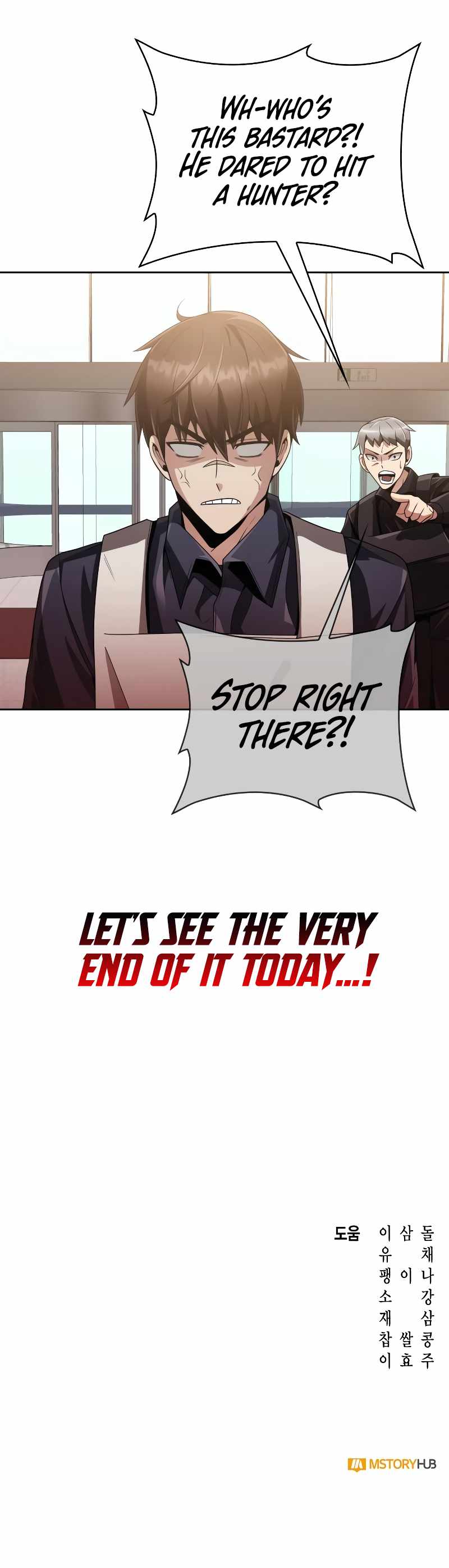 Page 14 of Chapter 12
