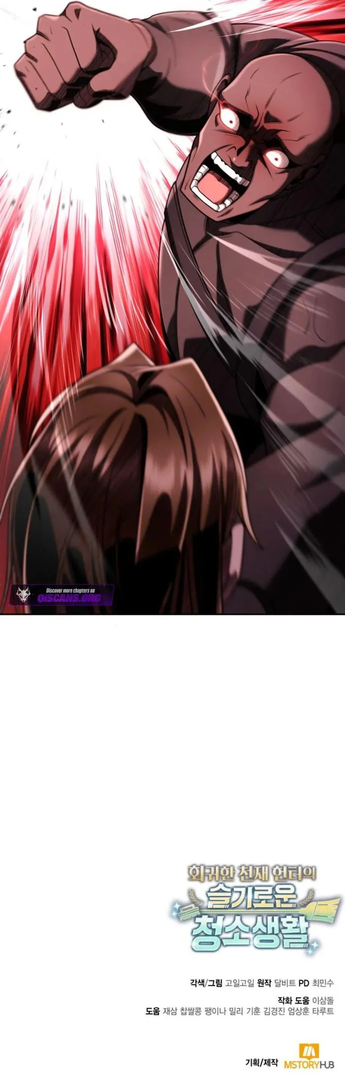 Page 27 of Chapter 132