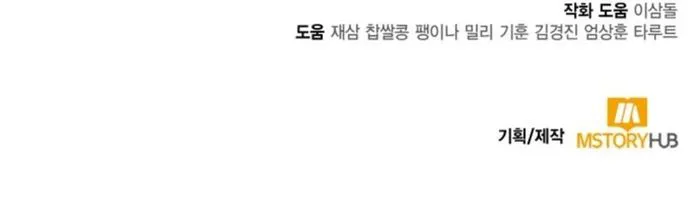 Page 27 of Chapter 133