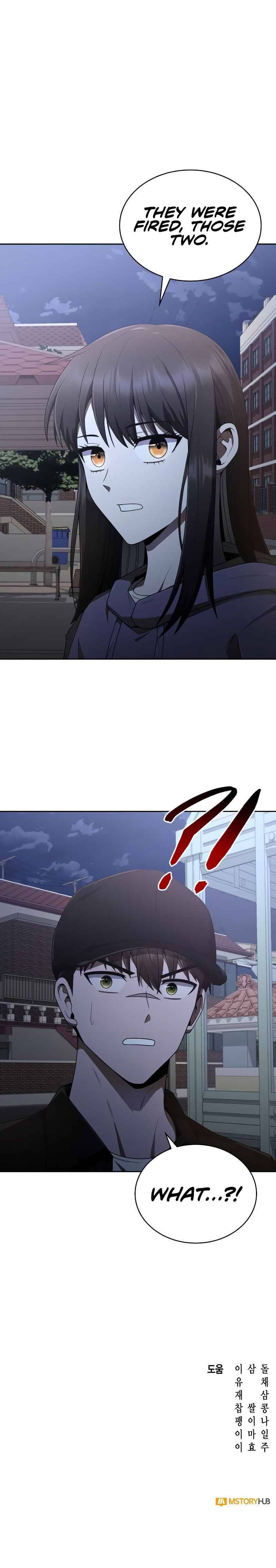 Page 13 of Chapter 13