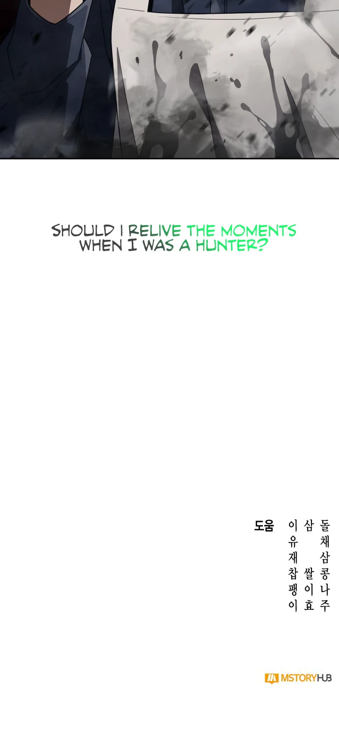 Page 71 of Chapter 16