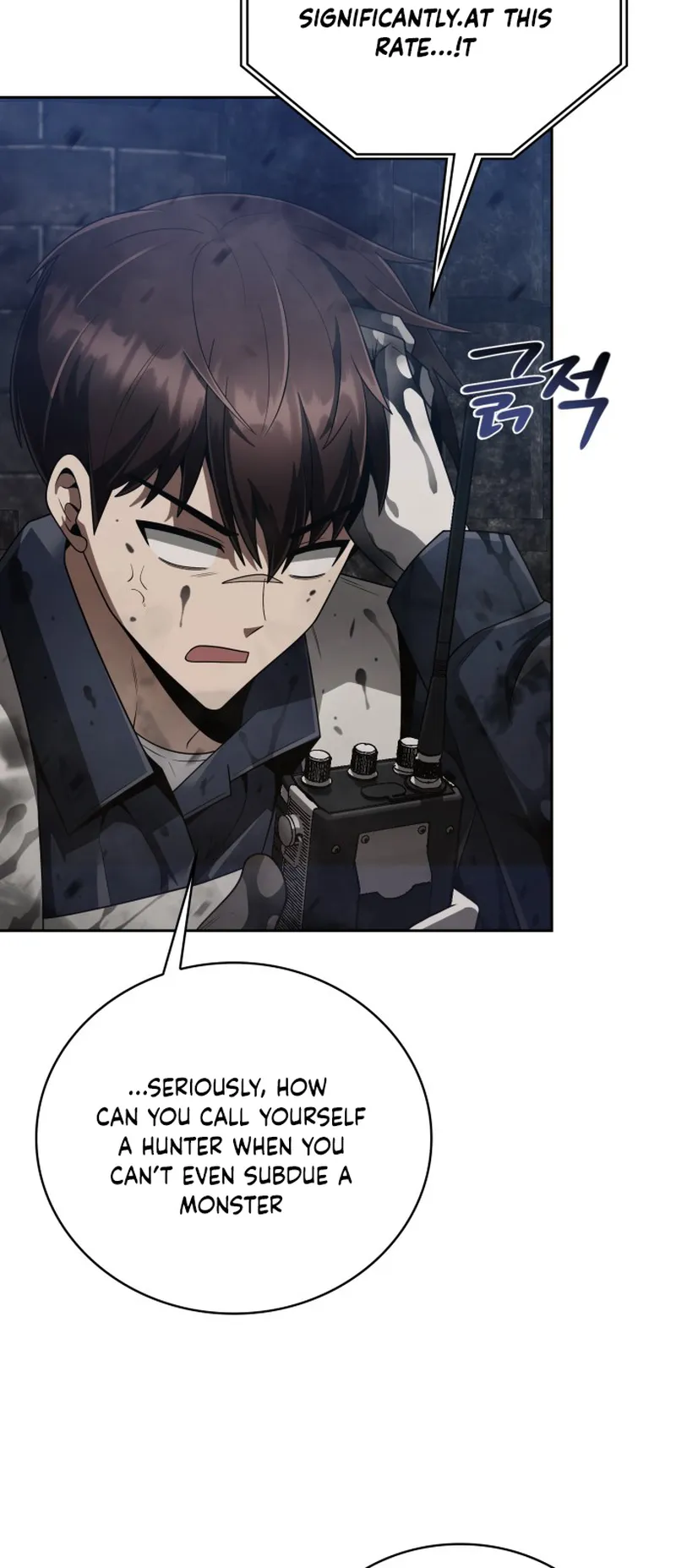 Page 52 of Chapter 17