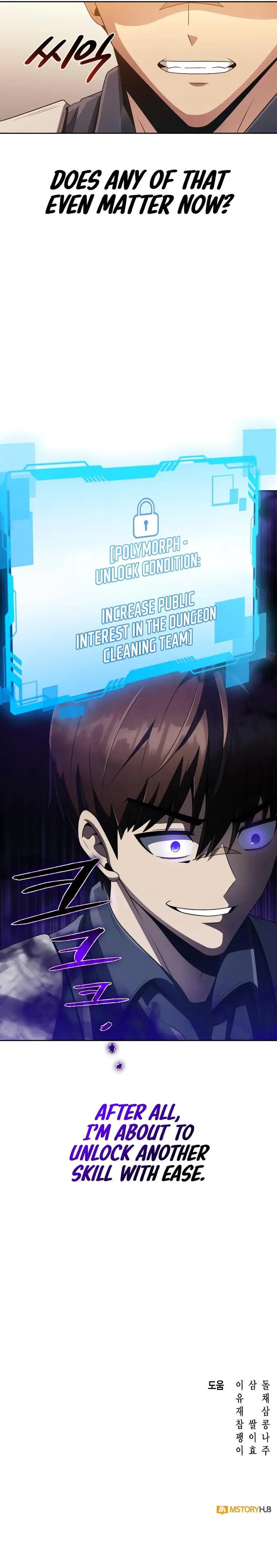 Page 15 of Chapter 19