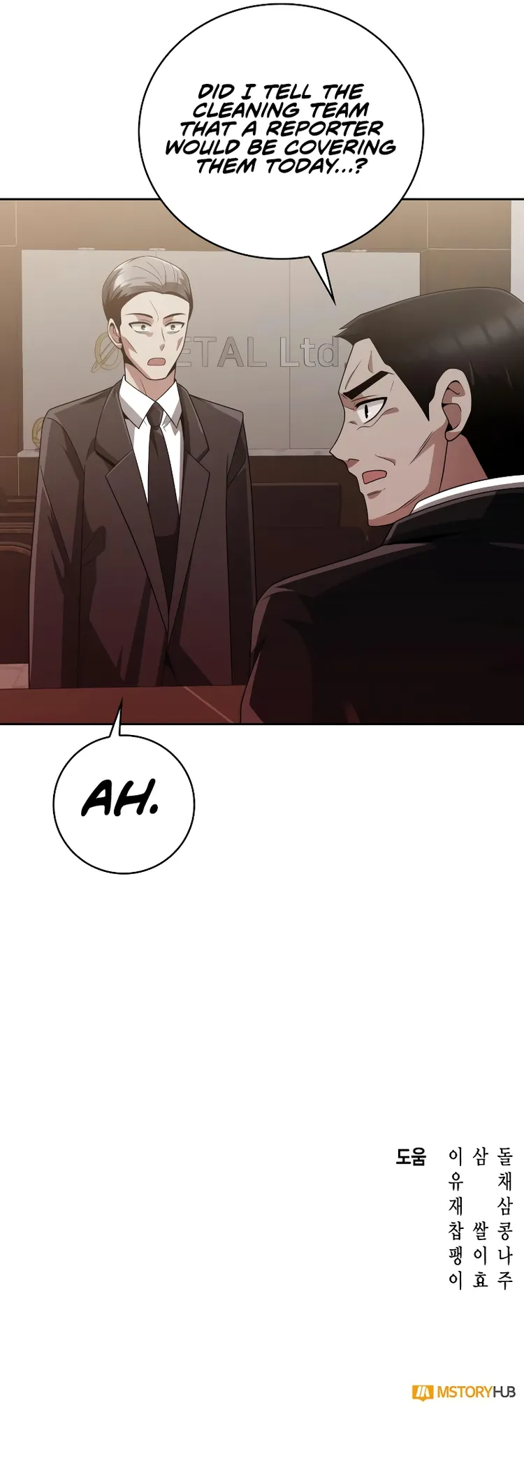 Page 18 of Chapter 22