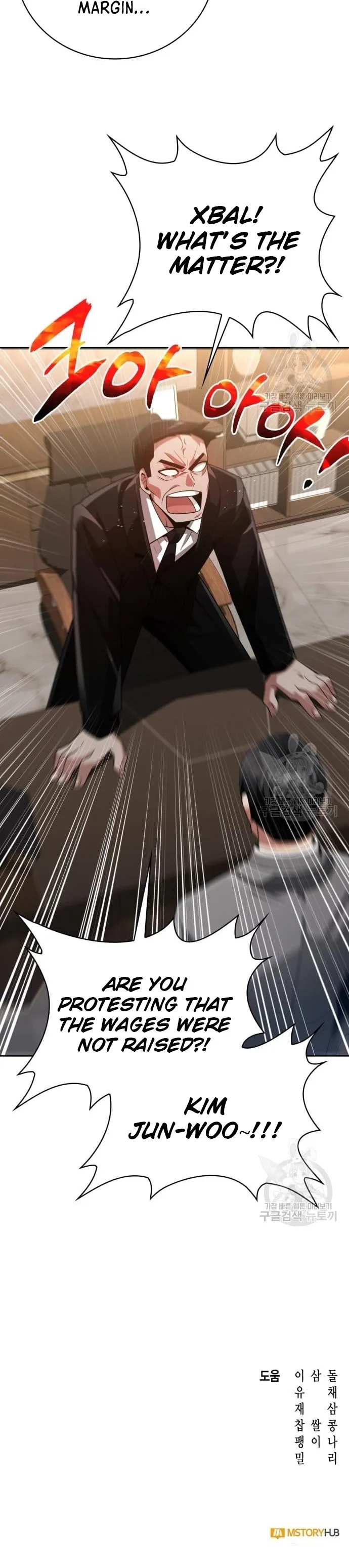 Page 16 of Chapter 24